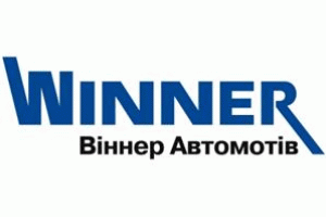 Виннер Автомотив логотип